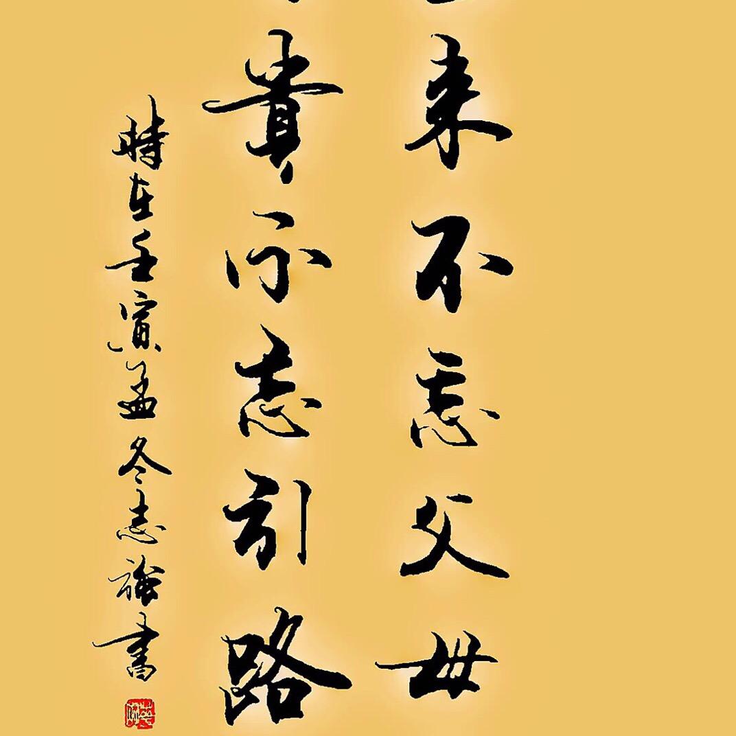 半度浮生
