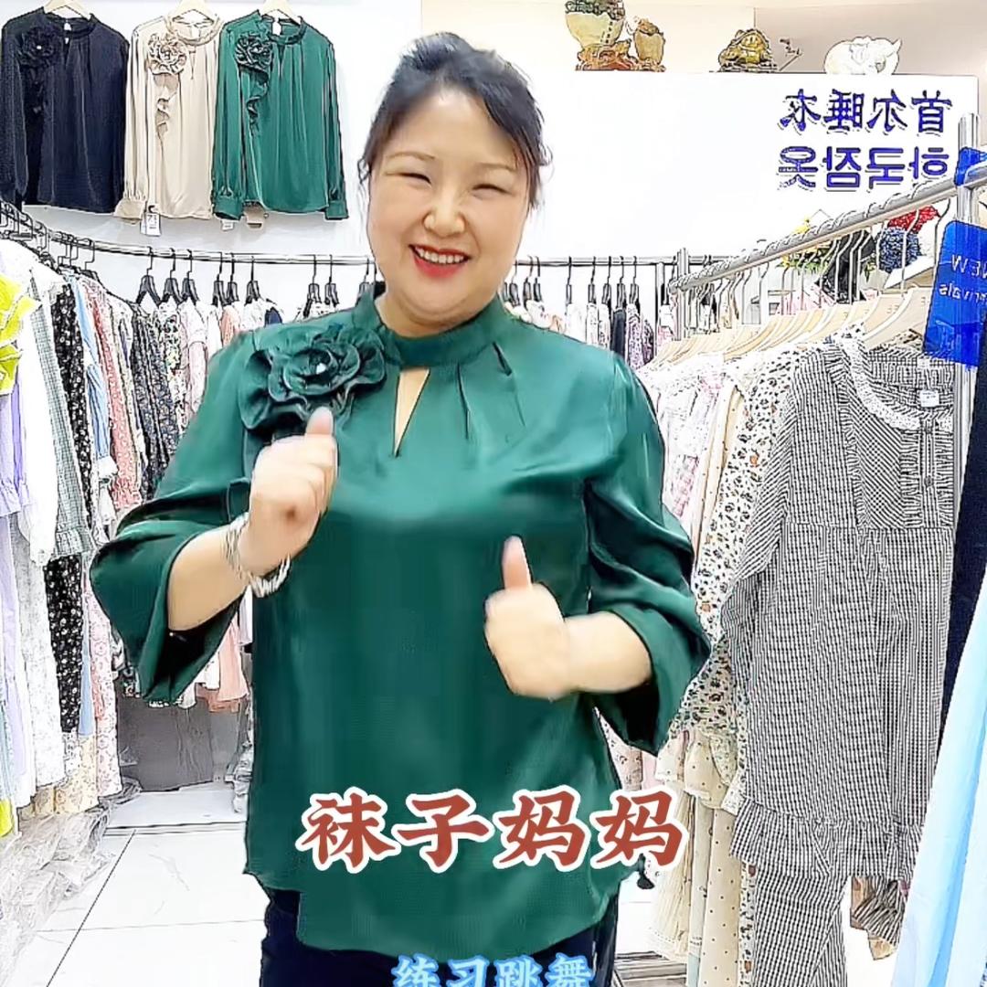 易来袜行
