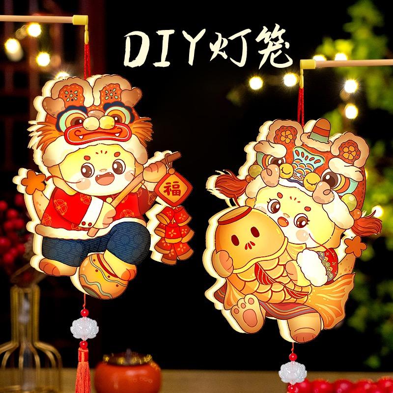 睿鹏节庆(中秋专场）
