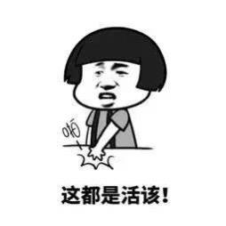 千亿富豪淮砚头像