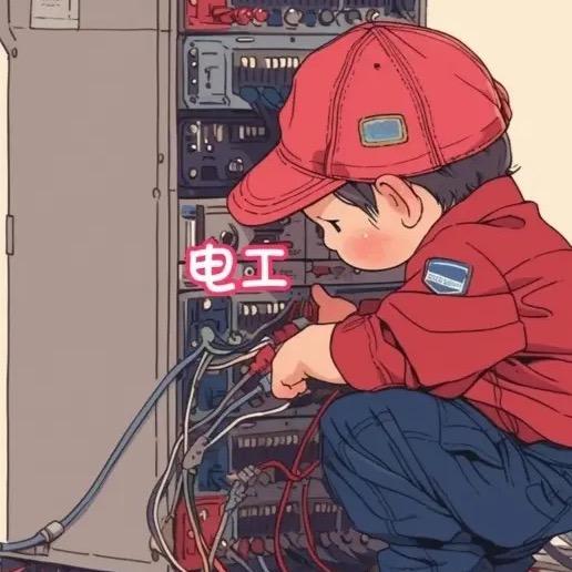 水电安装（小洪）