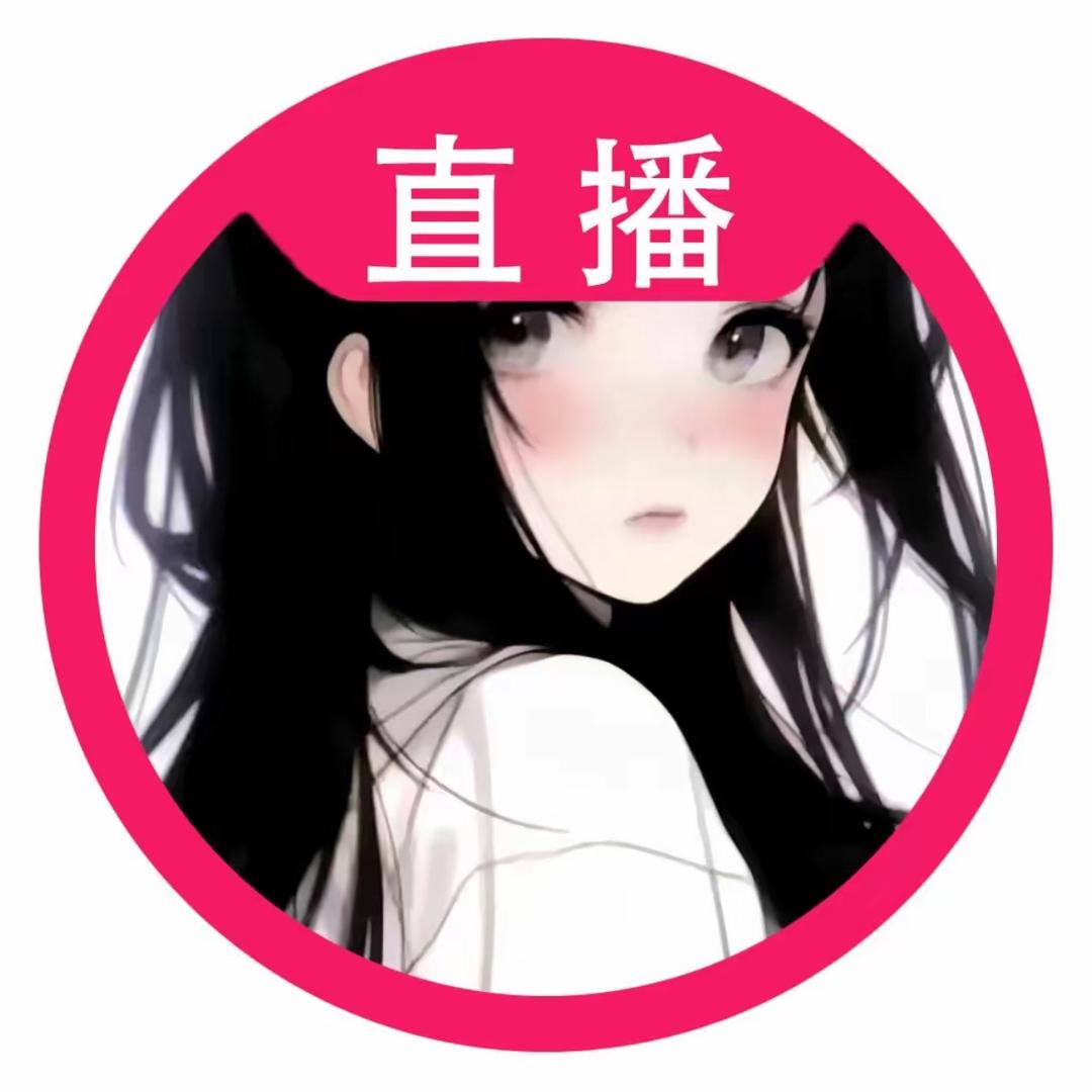 羊夫人