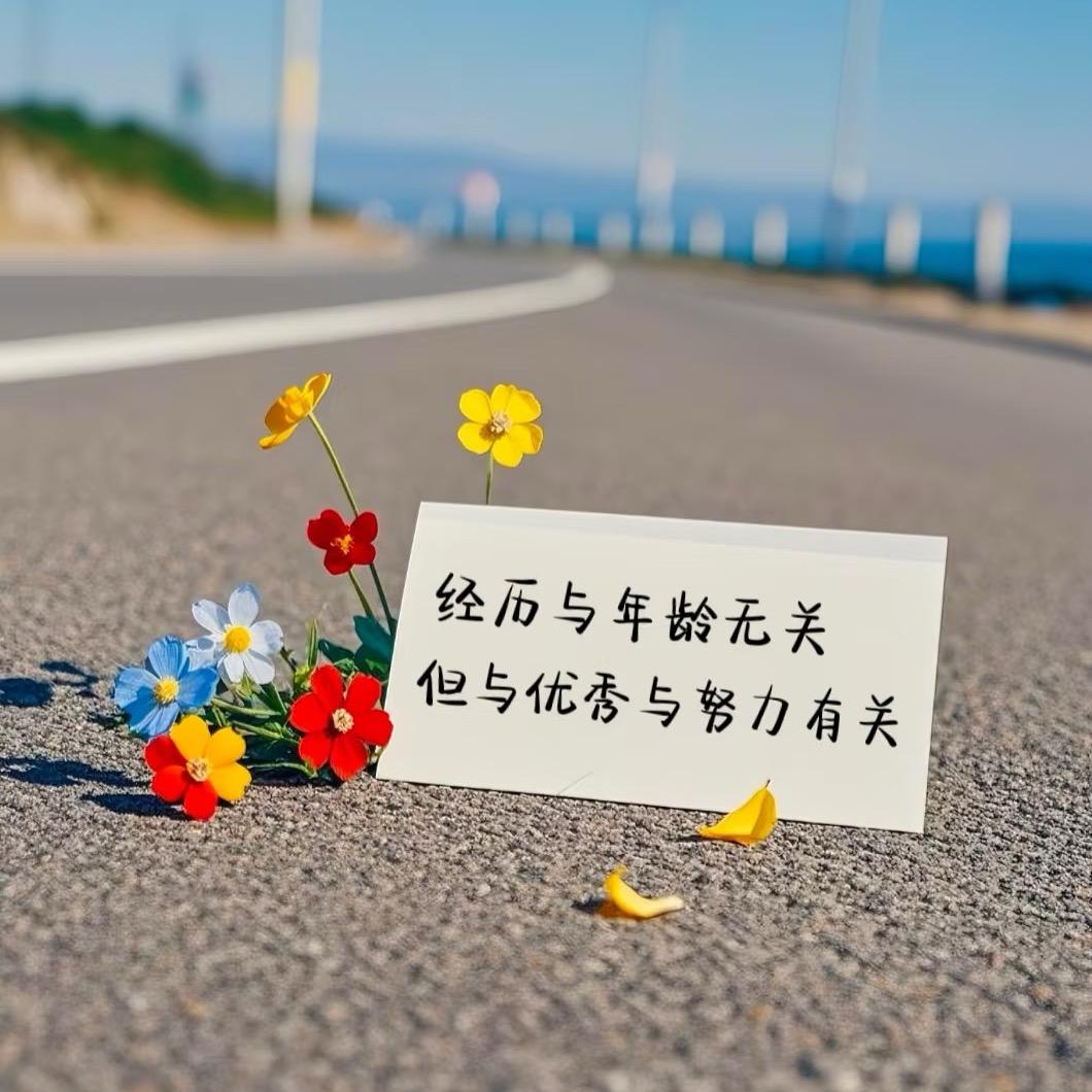 起飞了
