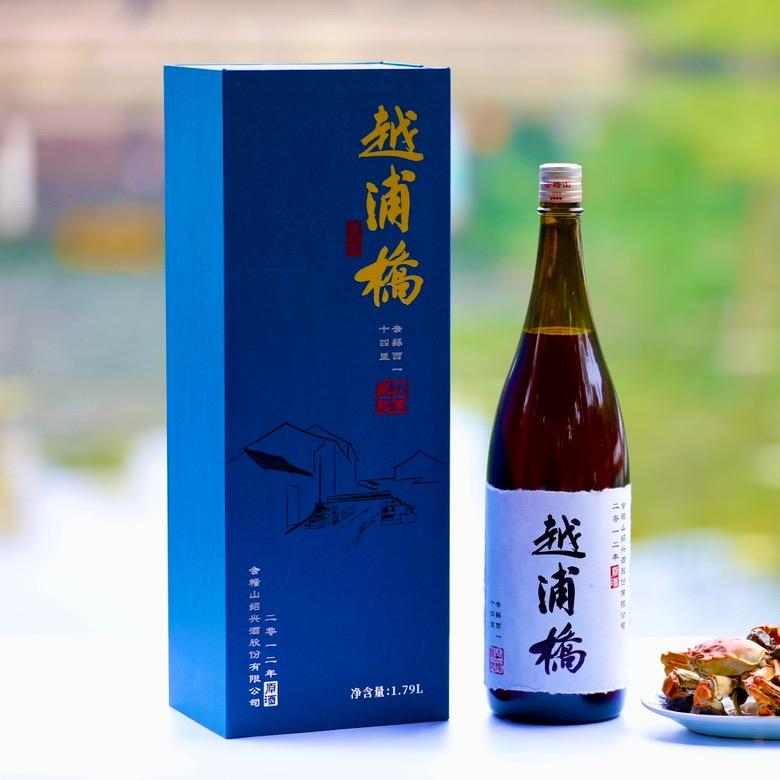 越浦酒类专营店