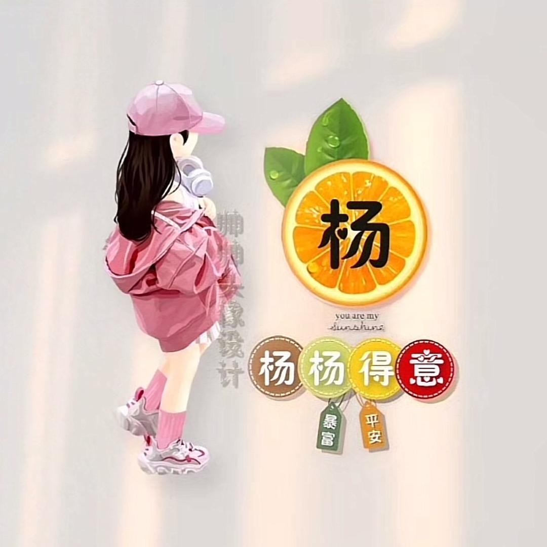 木易萍