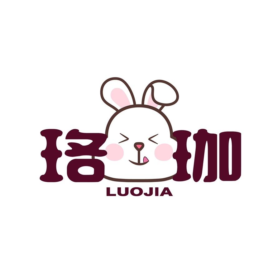 珞珈官方旗舰店