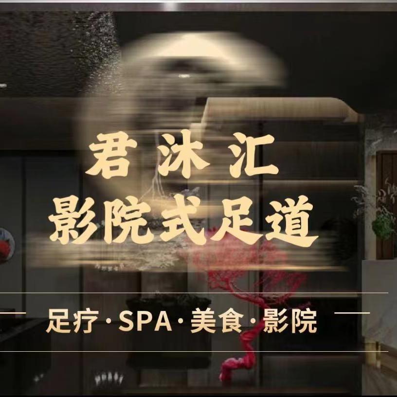 予别