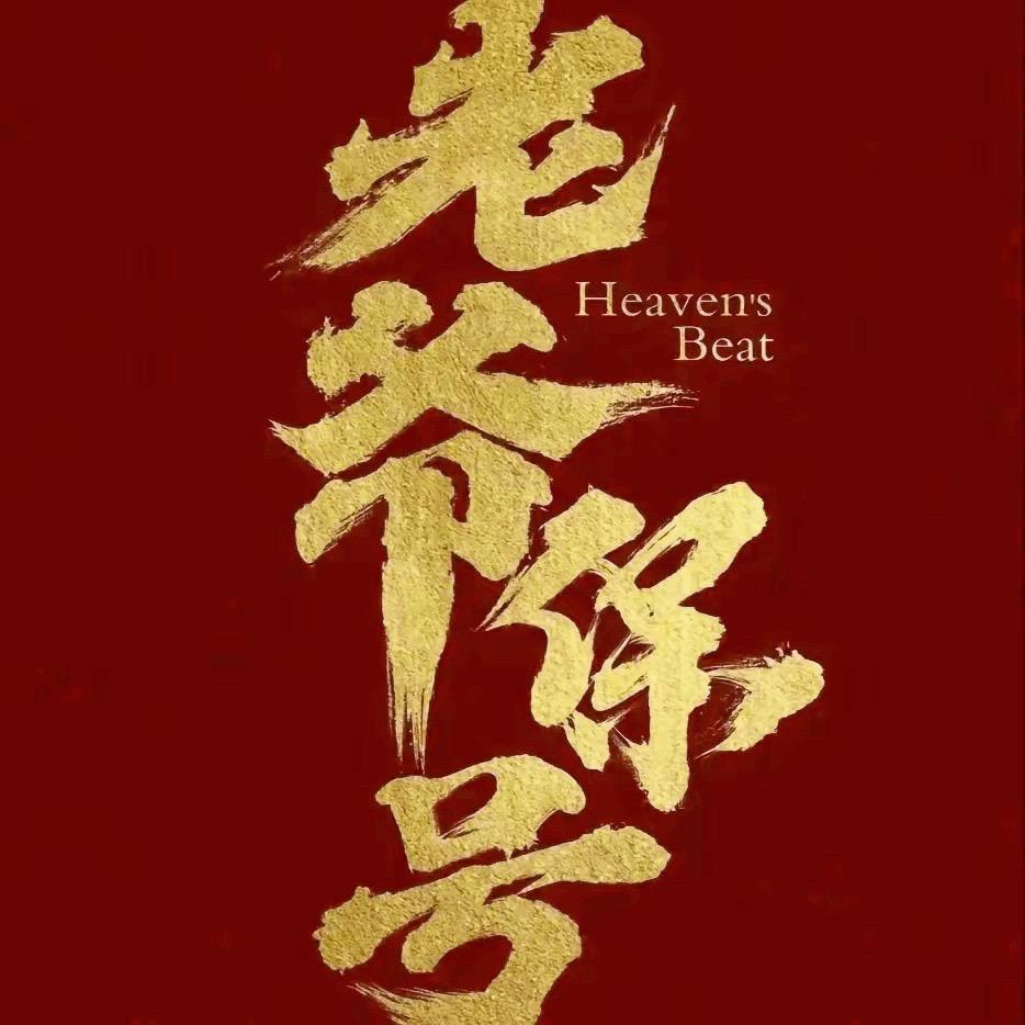 海龟超人不会飞