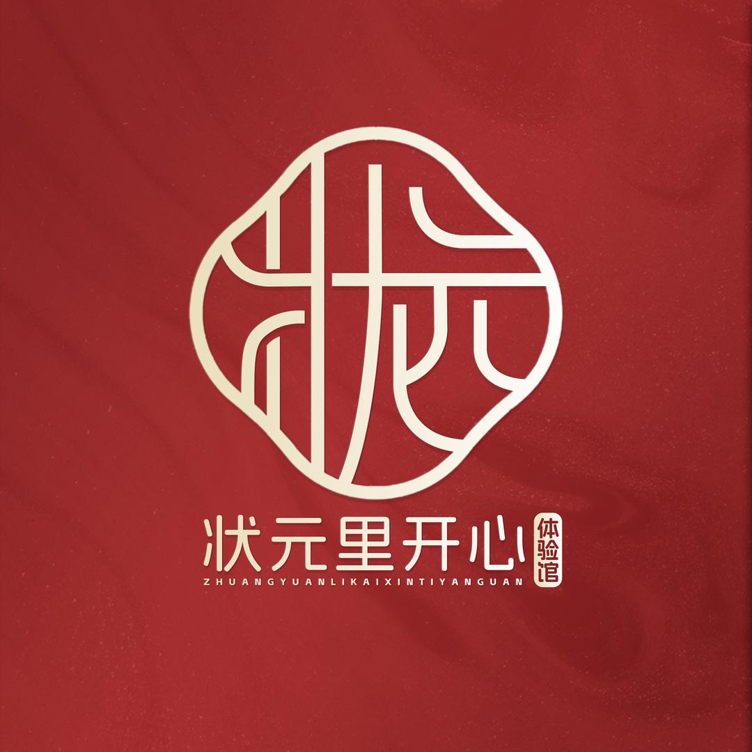 状元里开心体验馆