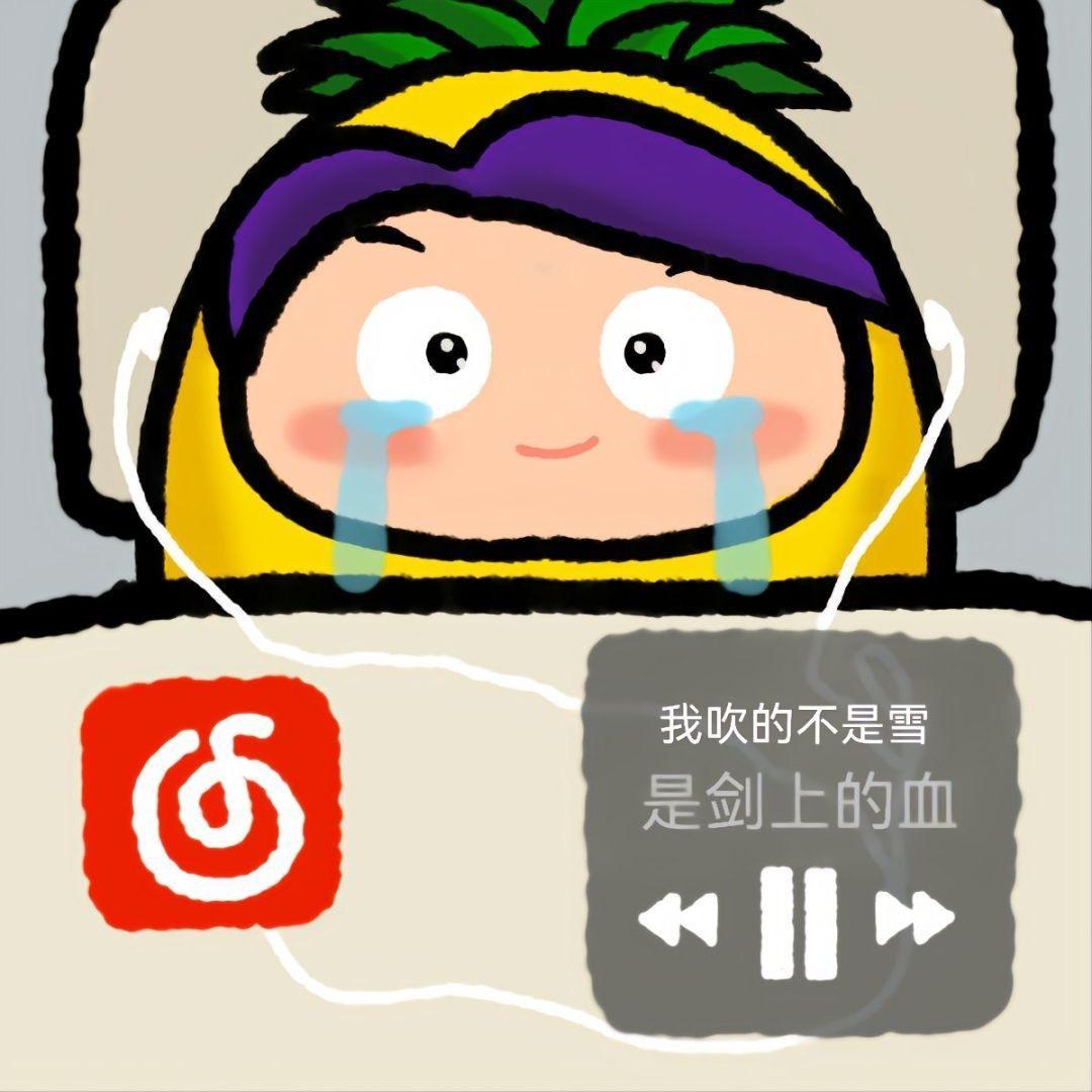 籽 ⡕