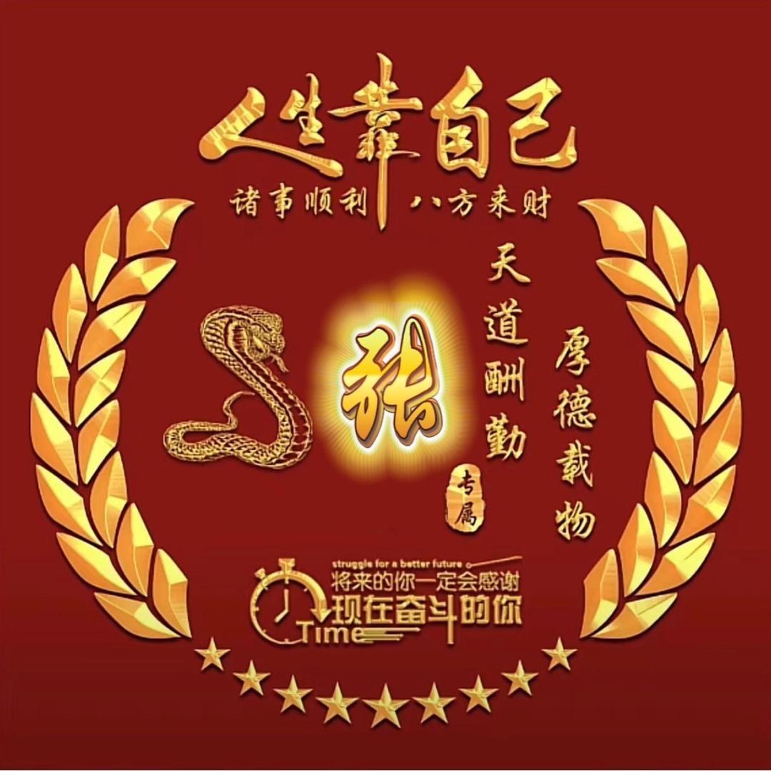 木又寸口十🍃