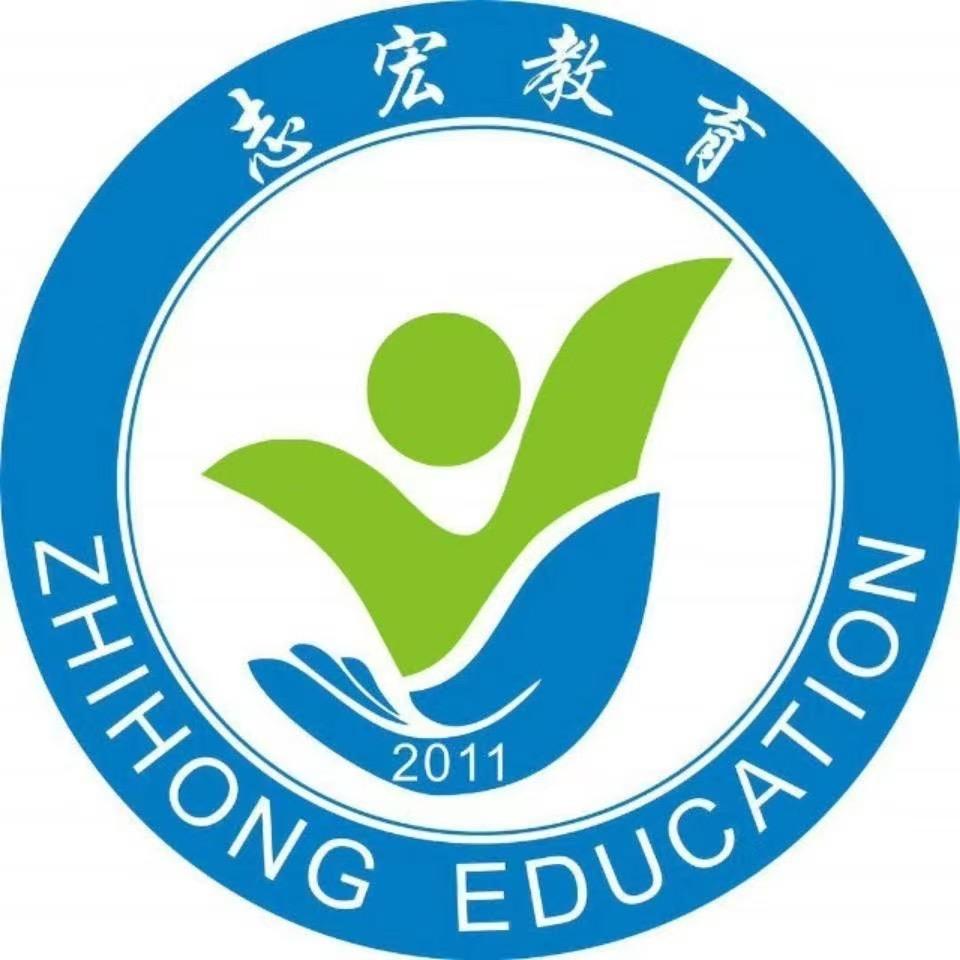 志宏\鸿途体育单招 荣老师