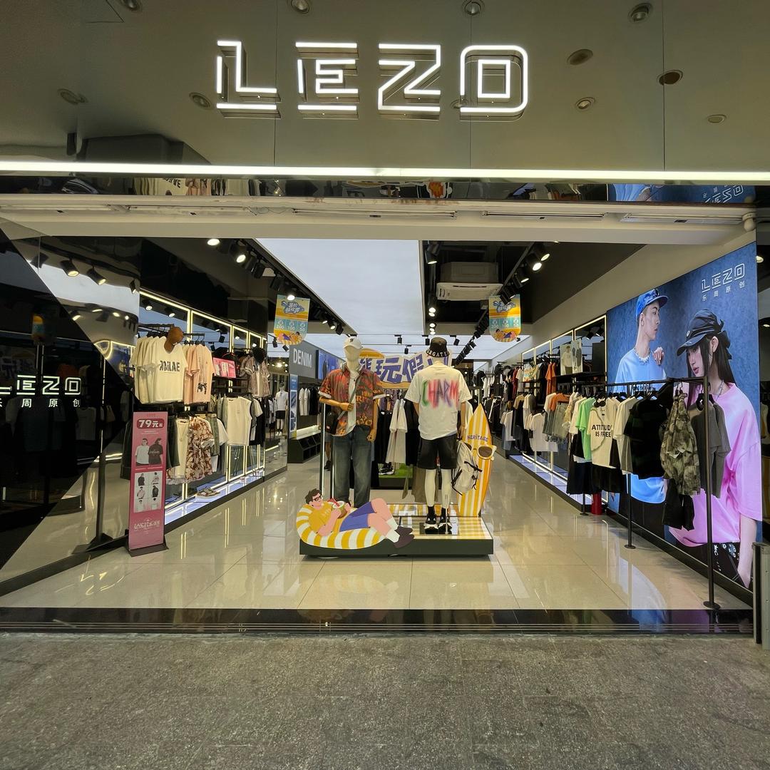 LEZO金棕榈乐周原创