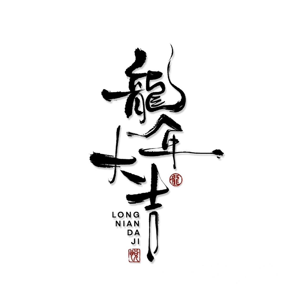 佳裕皓生