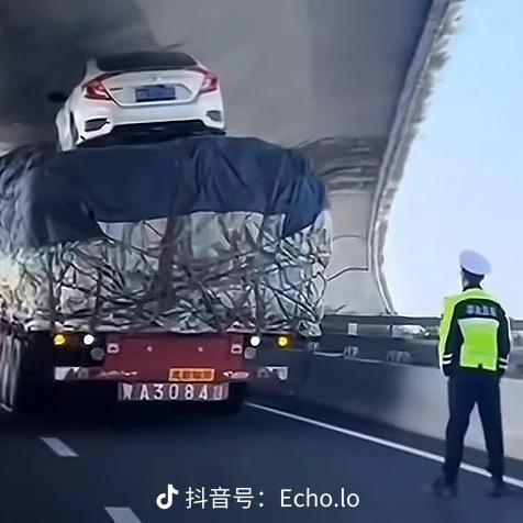吖龙