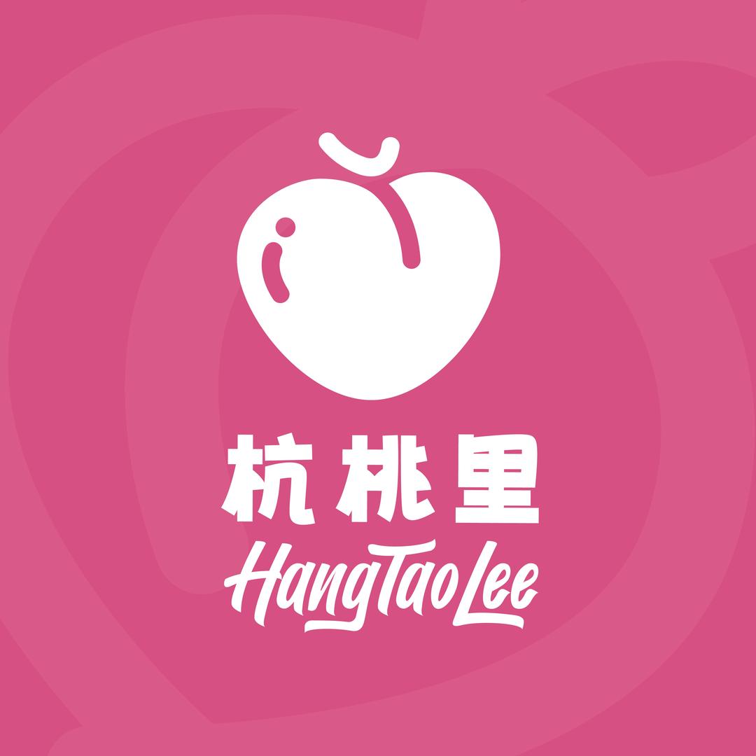 杭桃里（汕头峡山店）