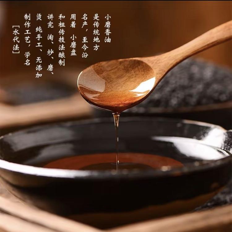 古磨粮油店