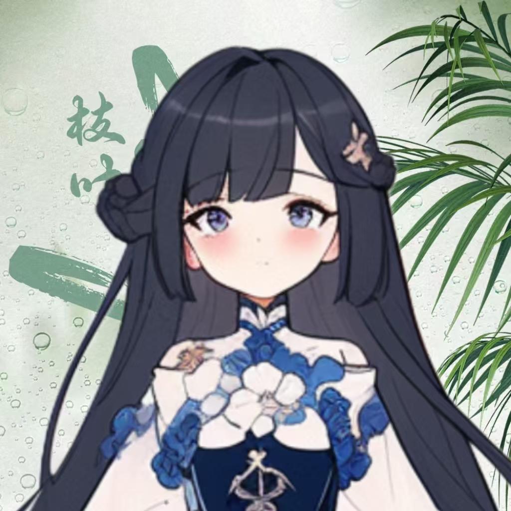 宇宙🍃