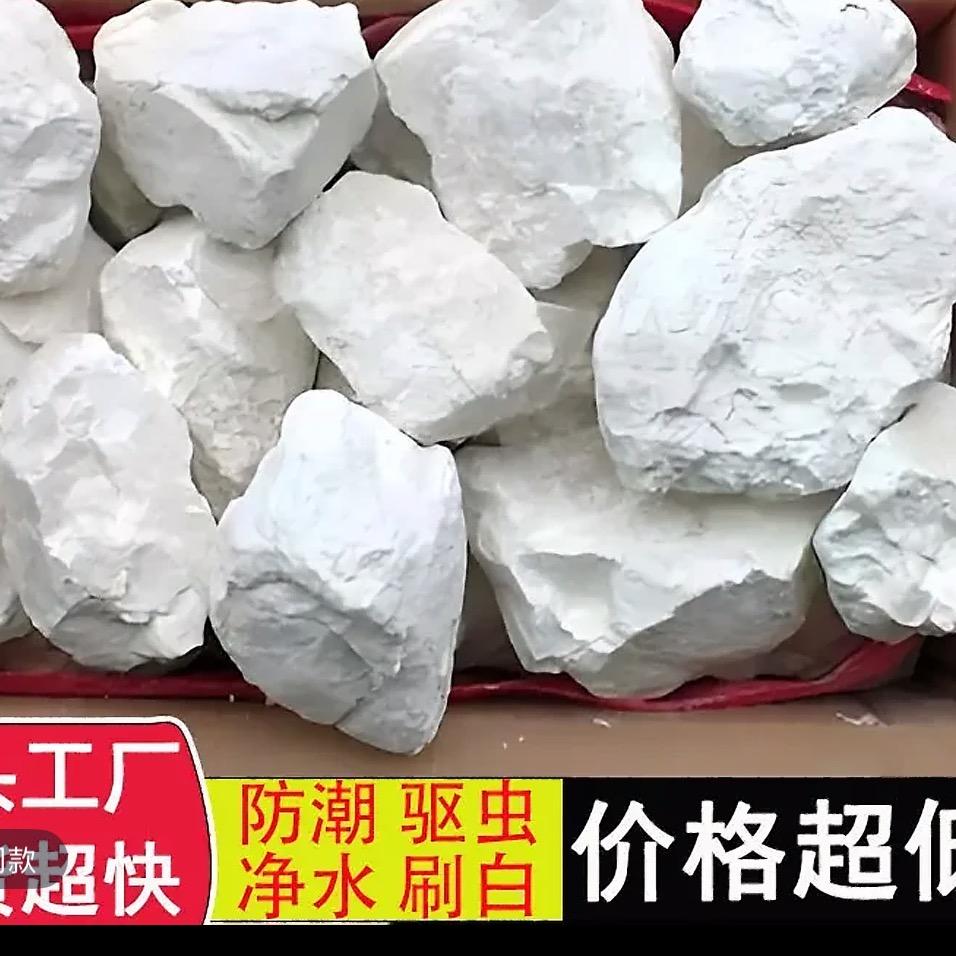 太行山石灰