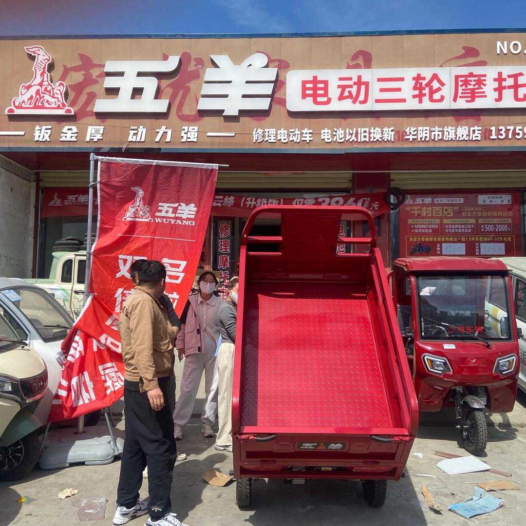 买好车，找涛哥，涛哥卖的是新鸽，五羊