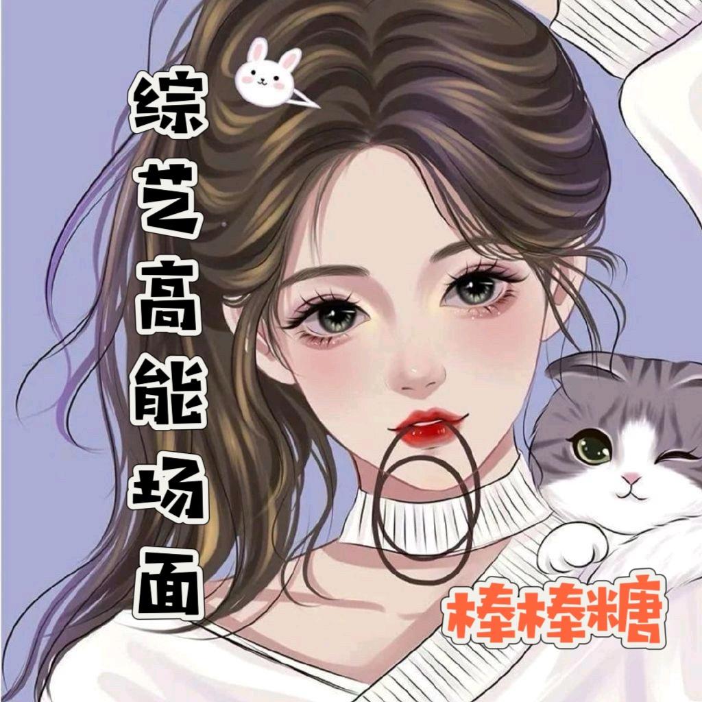 ༺可乐要加冰༻