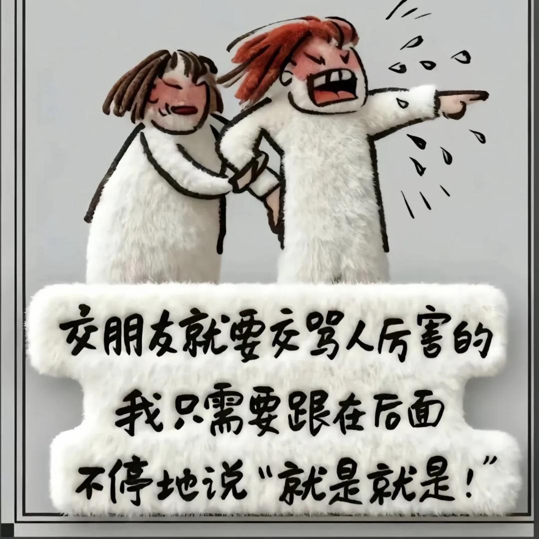 二姐（橱窗正在🈺业中）