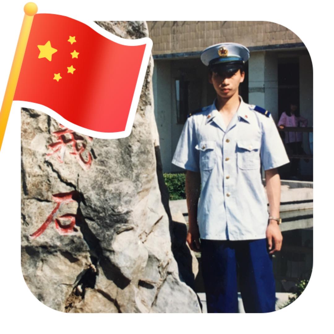 刘和平90.3六航校