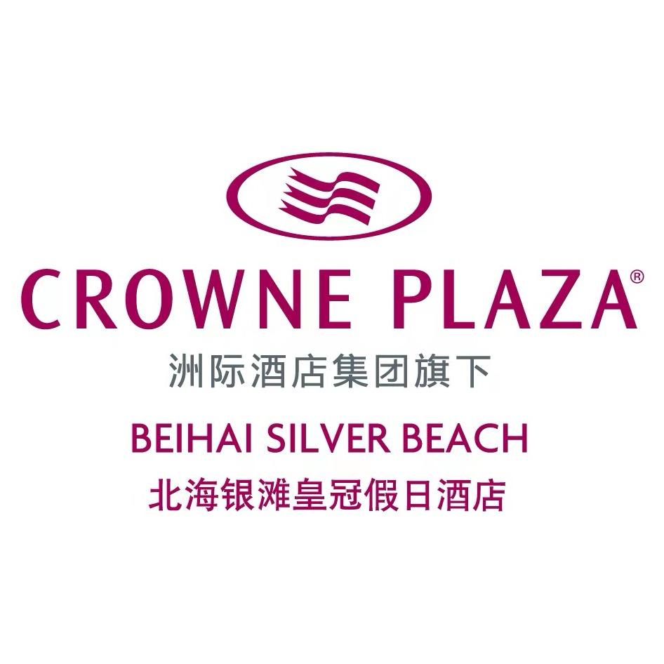 北海银滩皇冠假日酒店餐厅