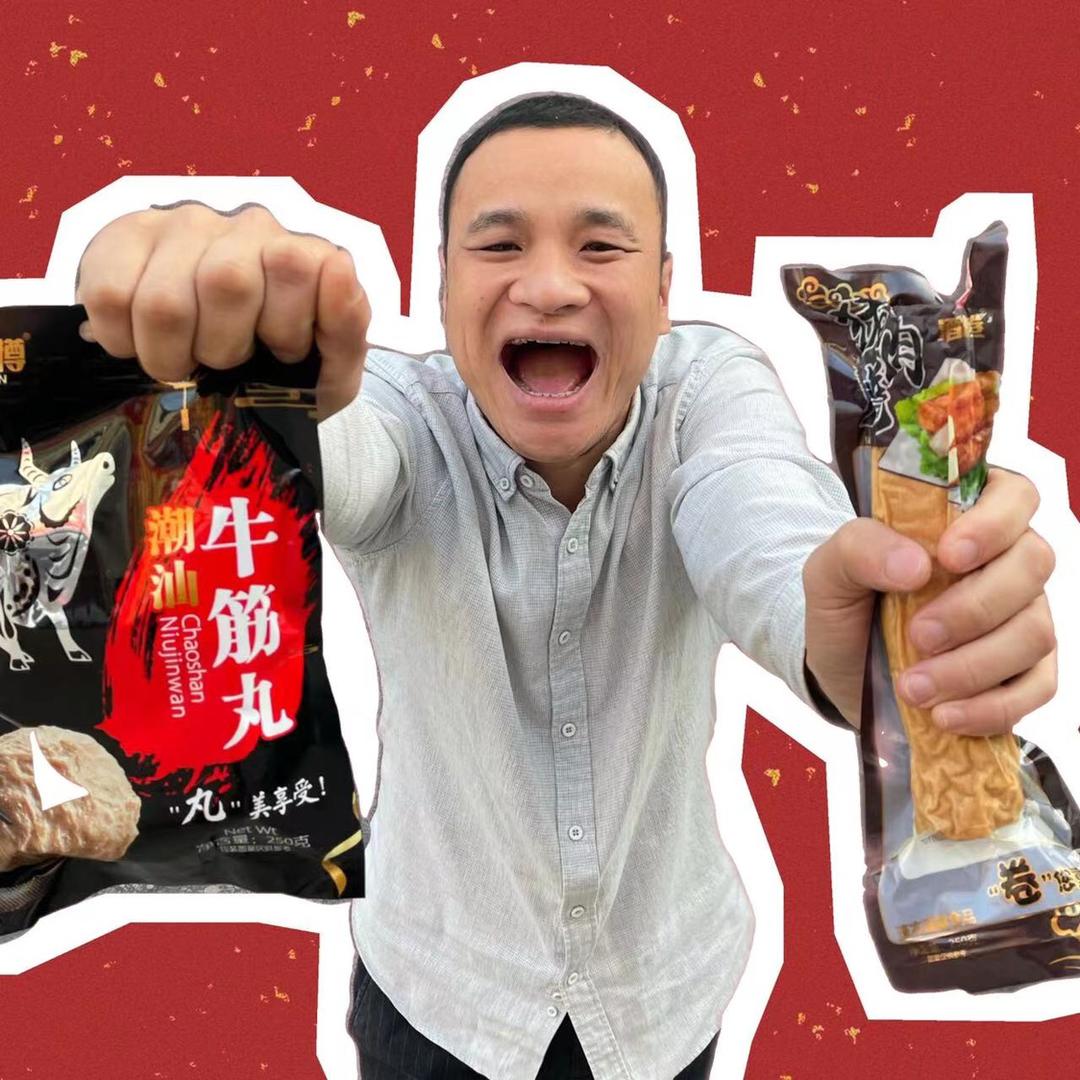 酒樽肉卷