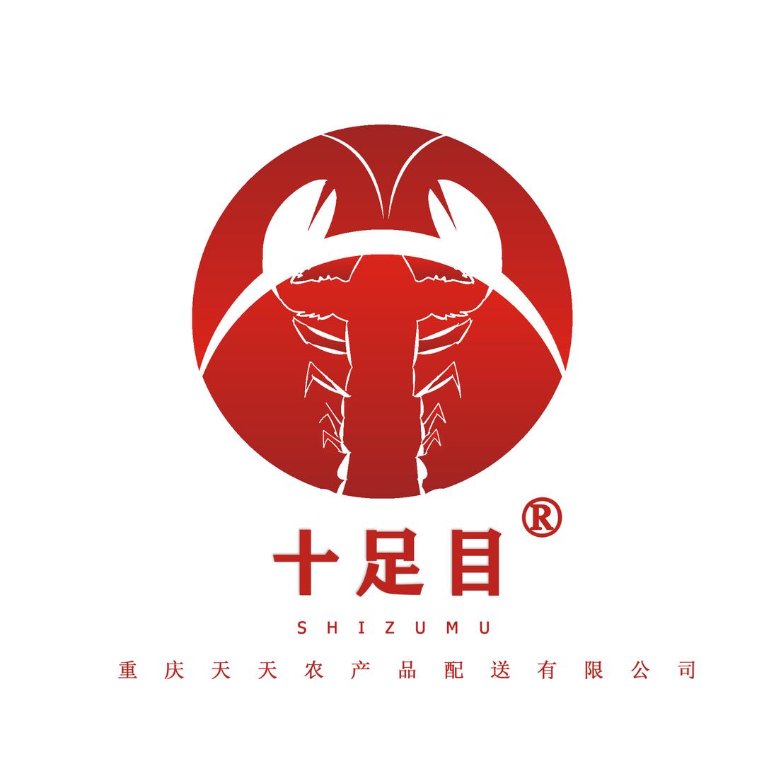 十足目水产品经营部