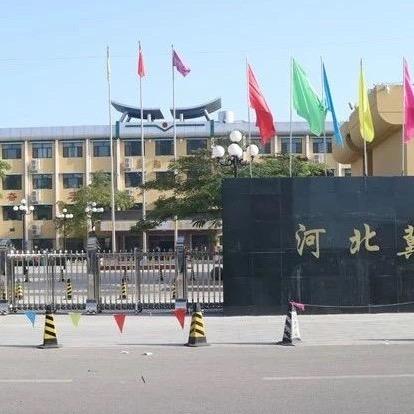 梦想开始的地方-冀中