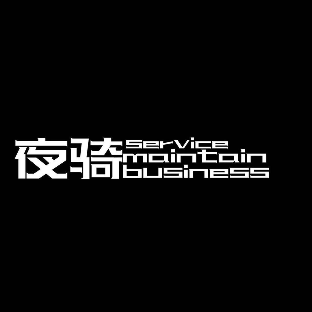 夜骑机车(高价收车 机车销售)