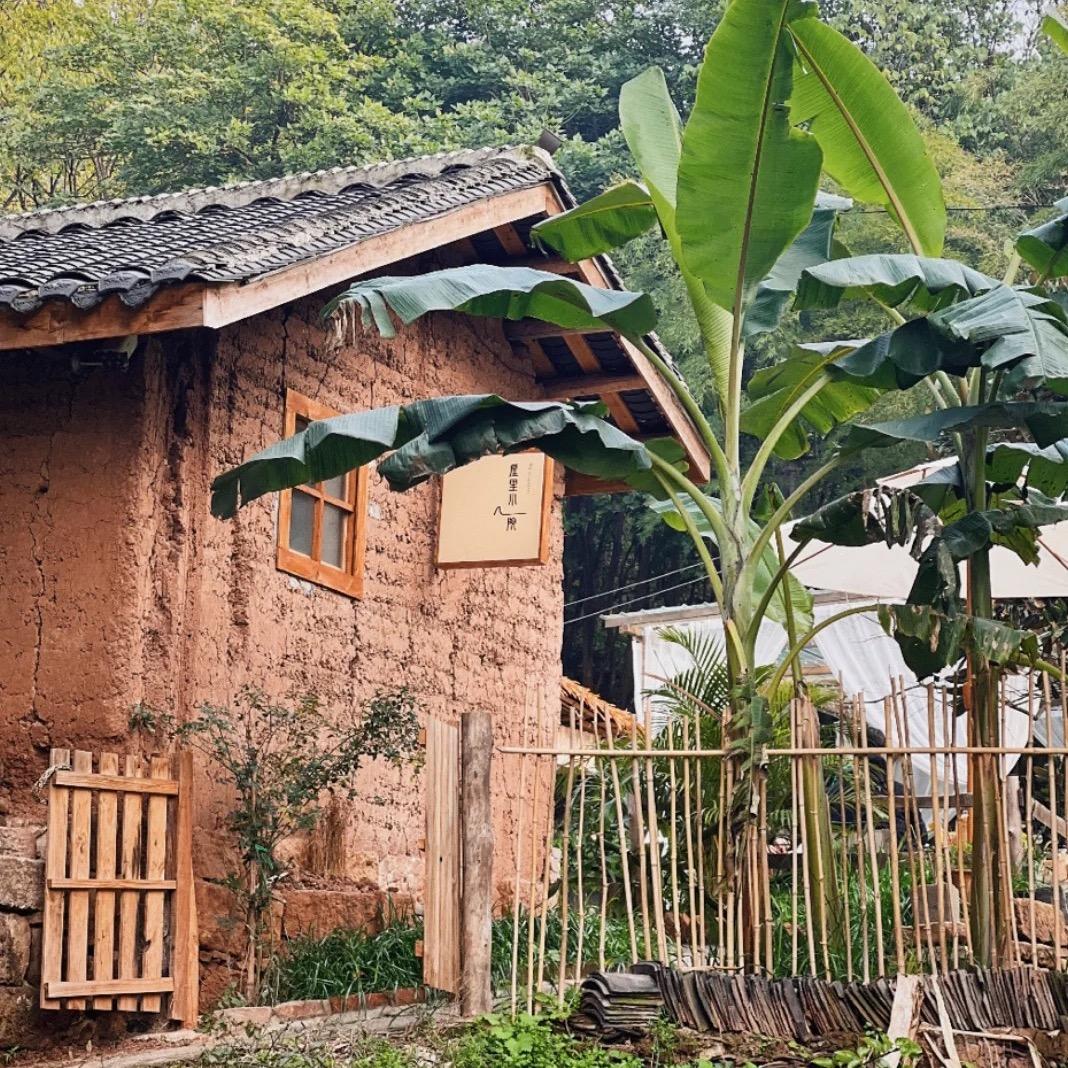 四川蜀农闲置农房流转(小钟）