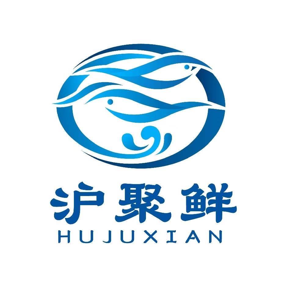 沪聚鲜直配中心上农批店