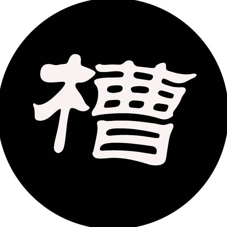 小小槽！！