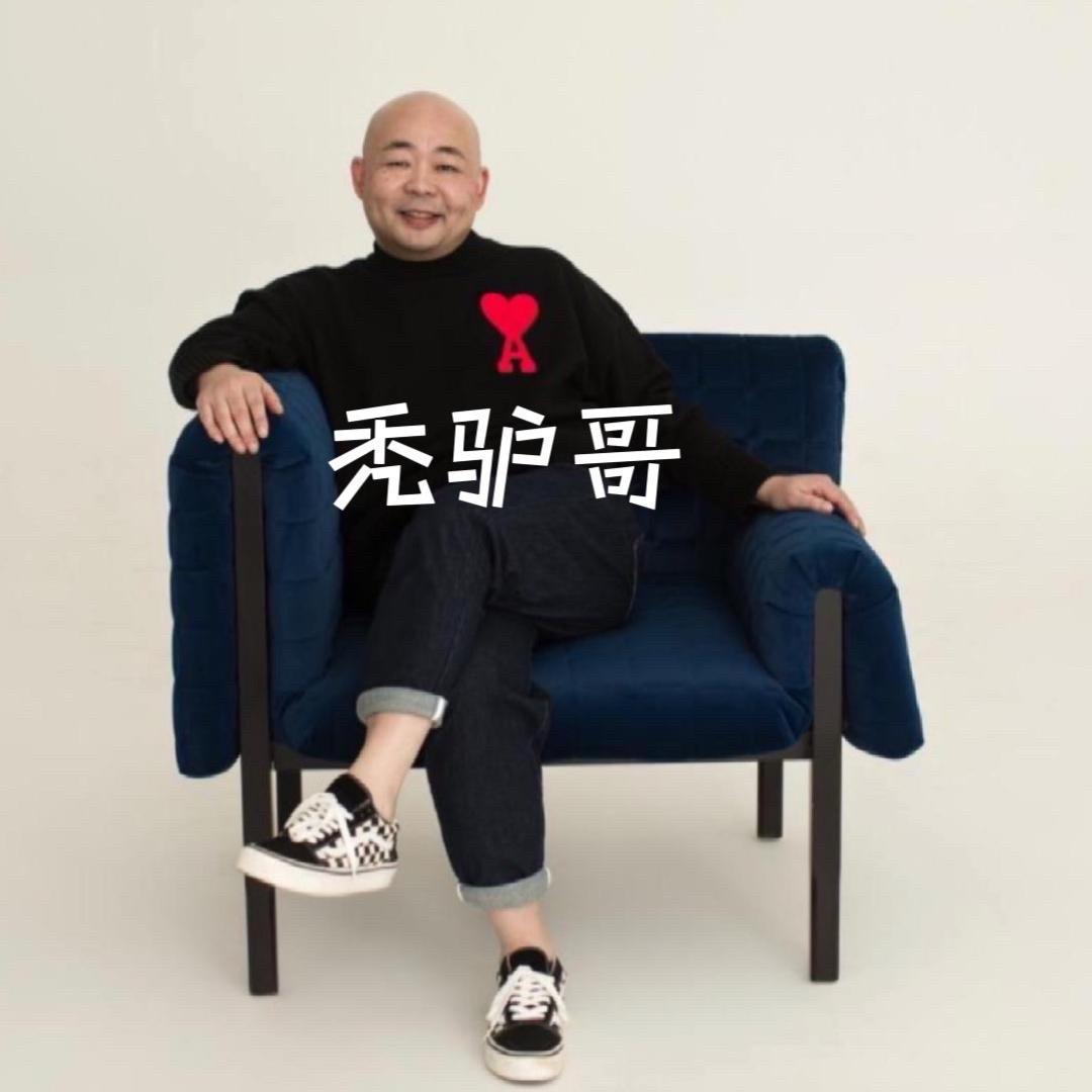 广州友家 家居超市