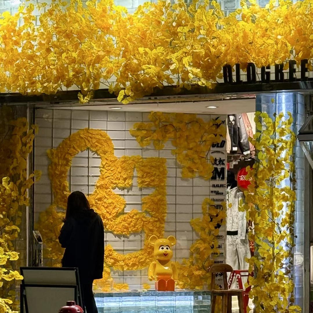 Oldgreen翠湖店