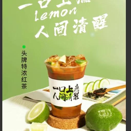 小郭同学，M2茶档