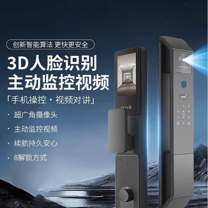 泓一锁业