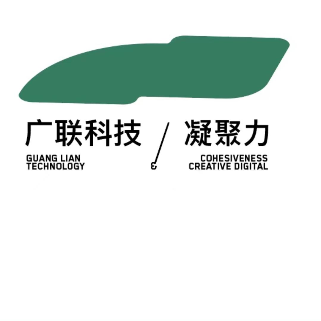 凝聚力创意数码
