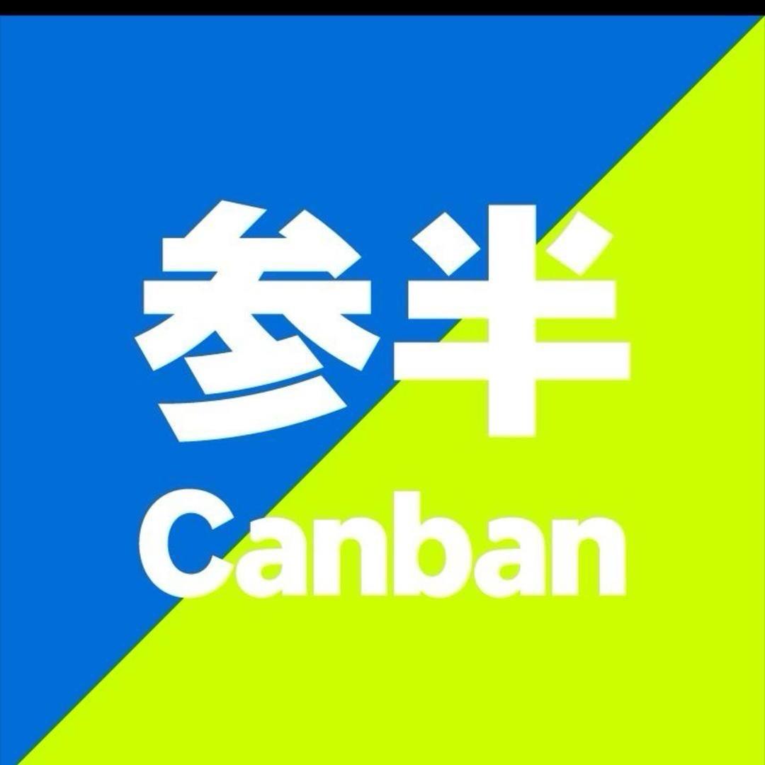 参半口腔健康护理