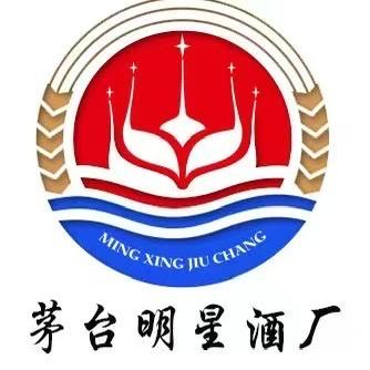 茅台镇明星酒厂