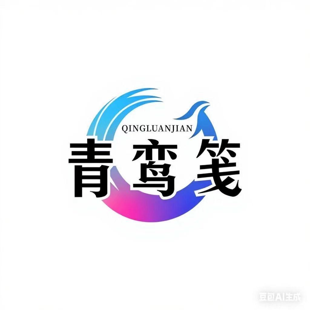 青鸾笺原创jk制服馆