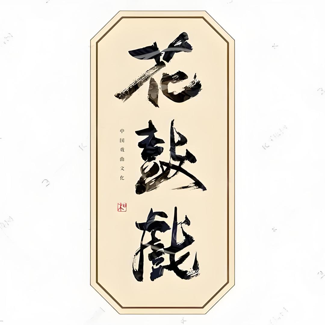 刘胜钧
