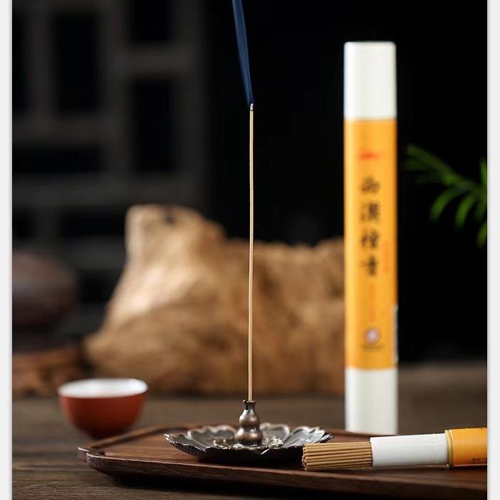 五台山非遗香道文化