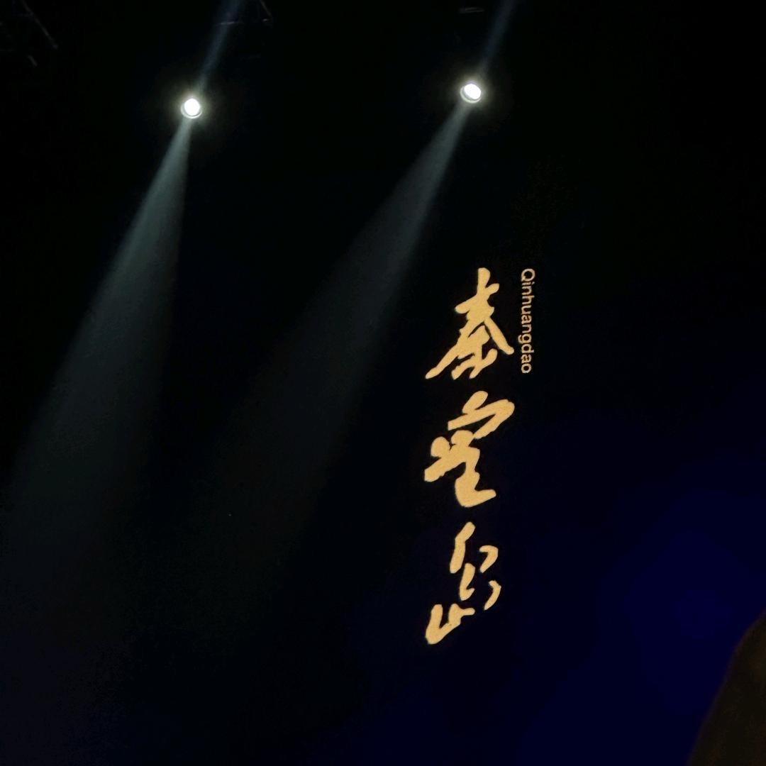 深海不熬夜