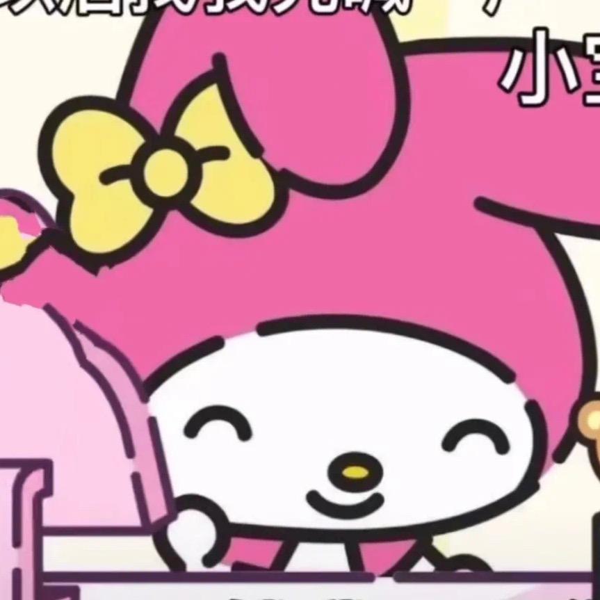 脑袋困掉了💗