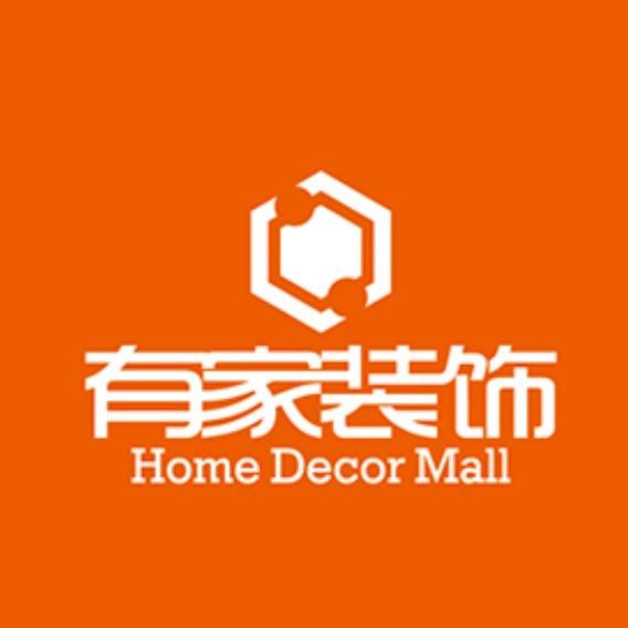 有家装饰整装