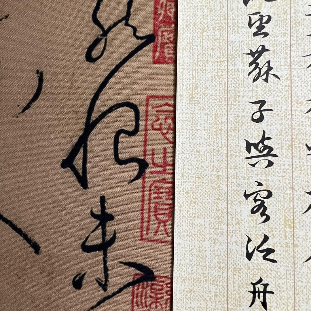 小久（学写字）