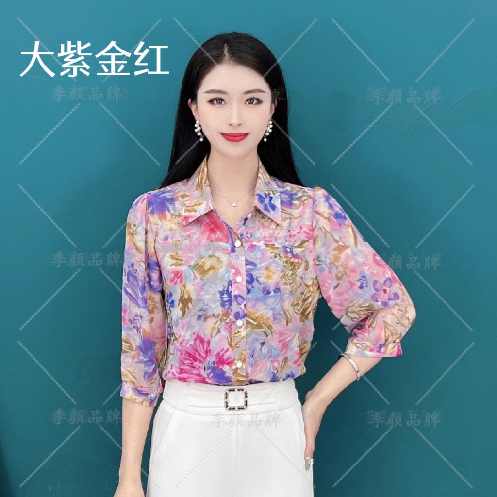 远超园艺
